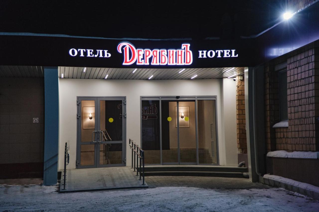 Deryabin Hotel Ijevsk Exterior foto